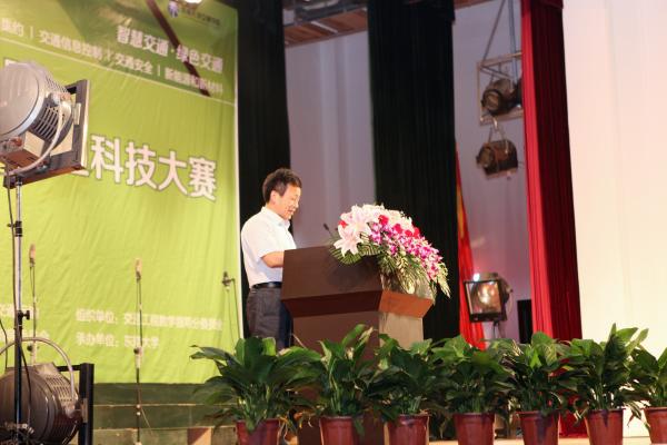 东南大学副校长 郑家茂教授
