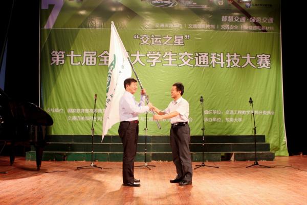 授旗（刘小明教授郑家茂副校长）2.jpg