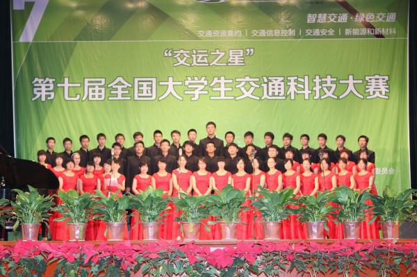 第七届全国赛颁奖现场.jpg